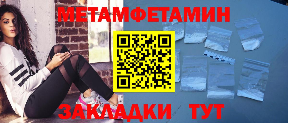 Новокуйбышевск  Amphetamine  АМФ  Вход с VPN  Амфетамин Розовый 