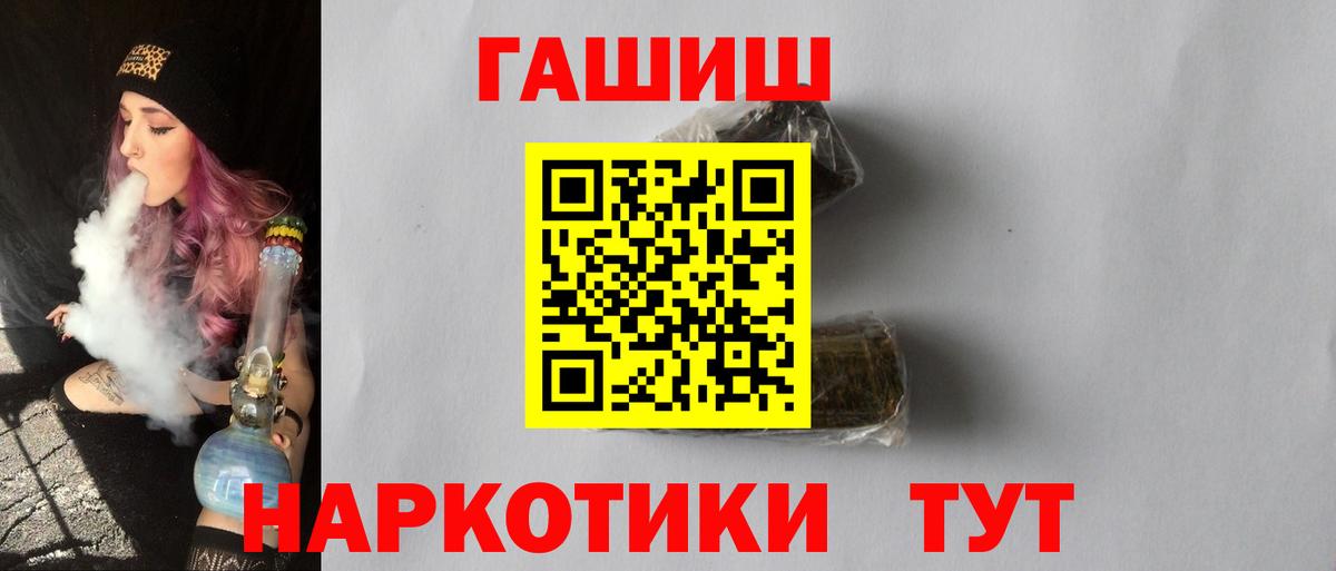 Гашиш гарик Новокуйбышевск