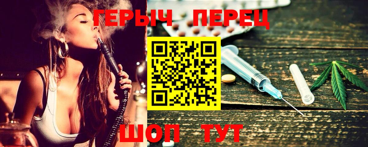 Новокуйбышевск  ГЕРОИН VHQ  Вход с VPN 