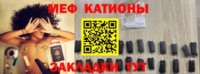 метамфетамин Моздок