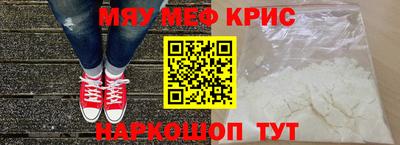 кокаин Можайск