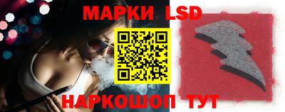 метамфетамин Моздок