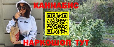 метамфетамин Моздок