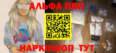 кокаин Можайск