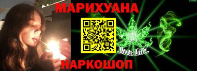 кокаин Можайск