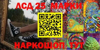кокаин Можайск