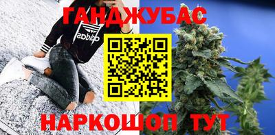 метамфетамин Моздок