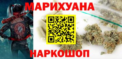 метамфетамин Моздок