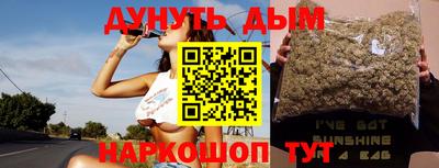 кокаин Можайск