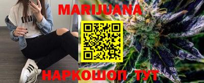 метамфетамин Моздок