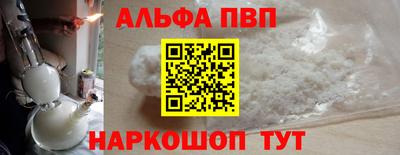 метамфетамин Моздок