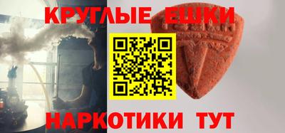 метамфетамин Моздок