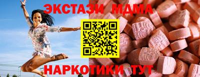 кокаин Можайск