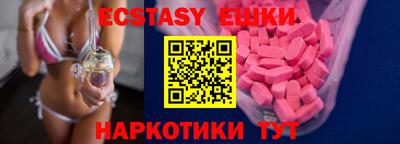 метамфетамин Моздок