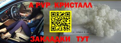метамфетамин Моздок