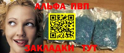 кокаин Можайск