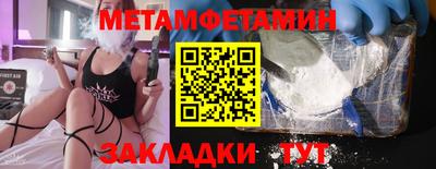 кокаин Можайск