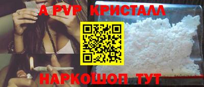 метамфетамин Моздок