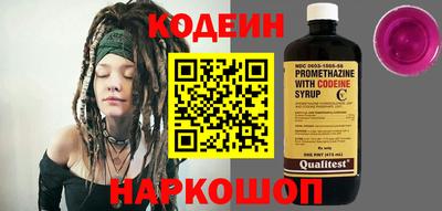 кокаин Можайск