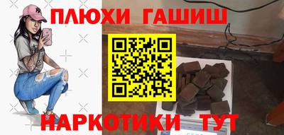 кокаин Можайск