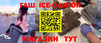 кокаин Можайск