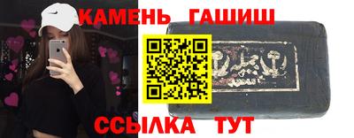 метамфетамин Моздок