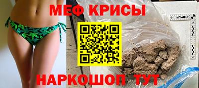 метамфетамин Моздок