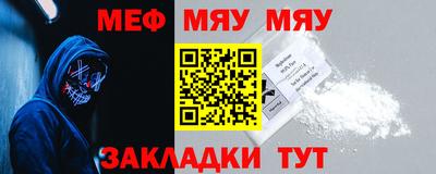 кокаин Можайск