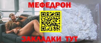 кокаин Можайск
