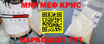 кокаин Можайск