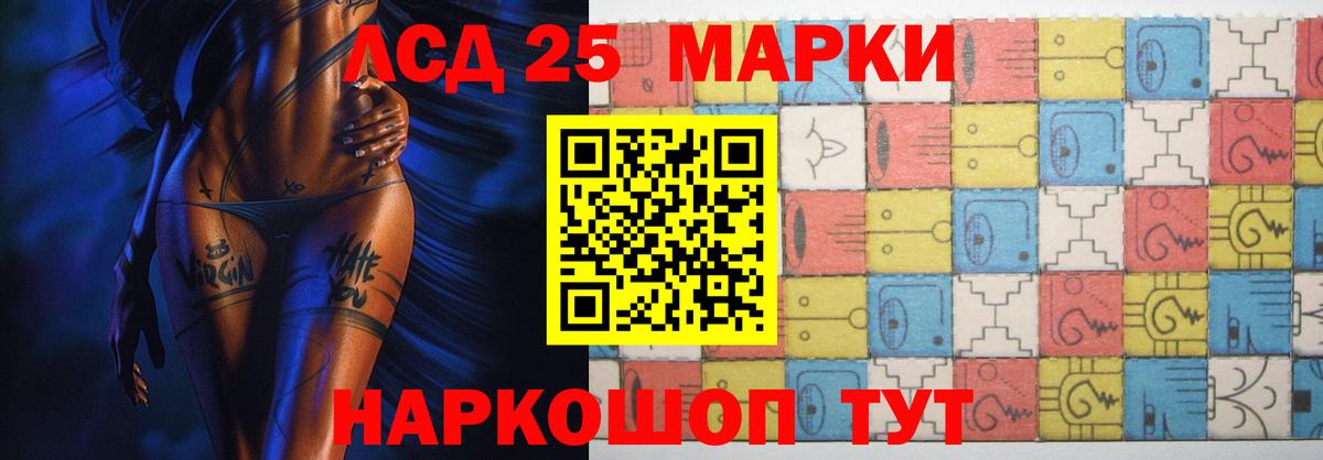 Новокуйбышевск  LSD-25 экстази ecstasy  LSD-25 экстази кислота  Вход с VPN 