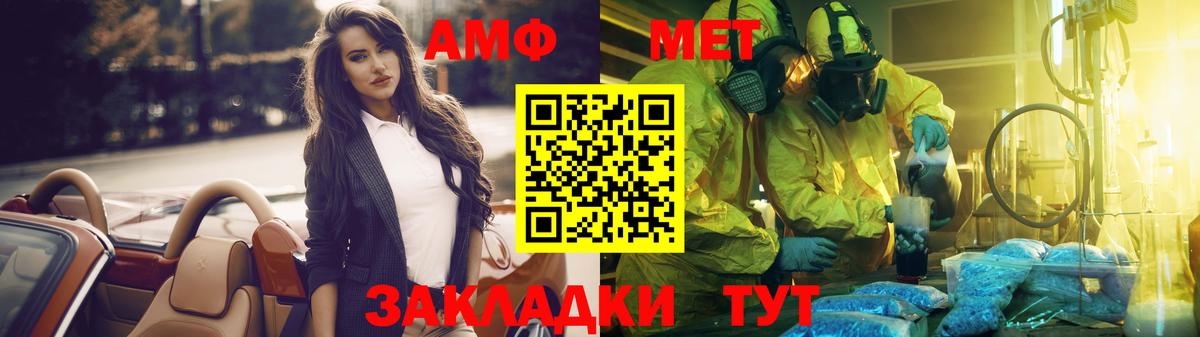 Метамфетамин Декстрометамфетамин 99.9% Новокуйбышевск