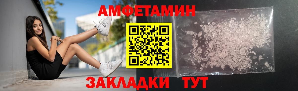 Метамфетамин мет  Вход с VPN  Метамфетамин мет  МЕТАМФЕТАМИН  Новокуйбышевск 