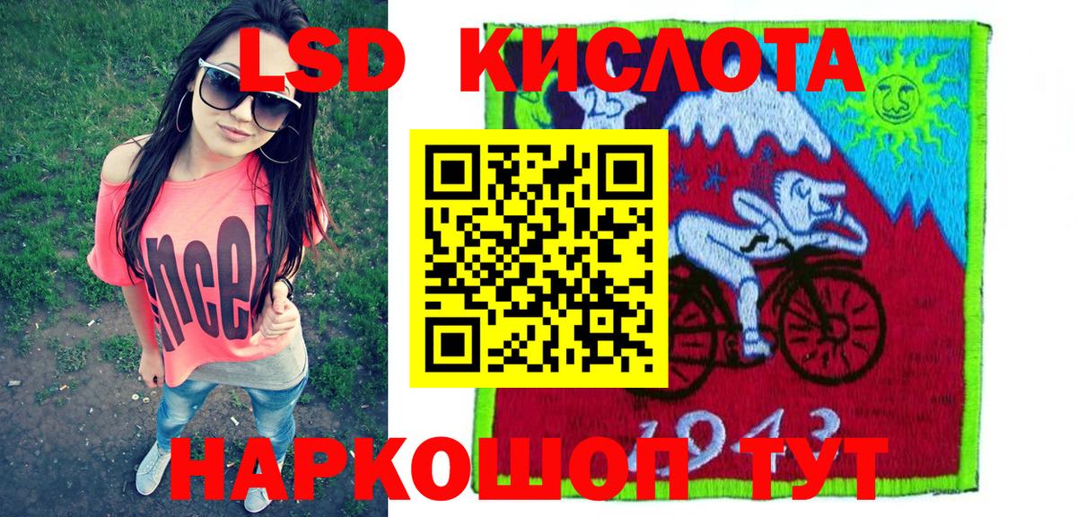 Марки N-bome  Марки N-bome 1500мкг  Вход с VPN  Новокуйбышевск 