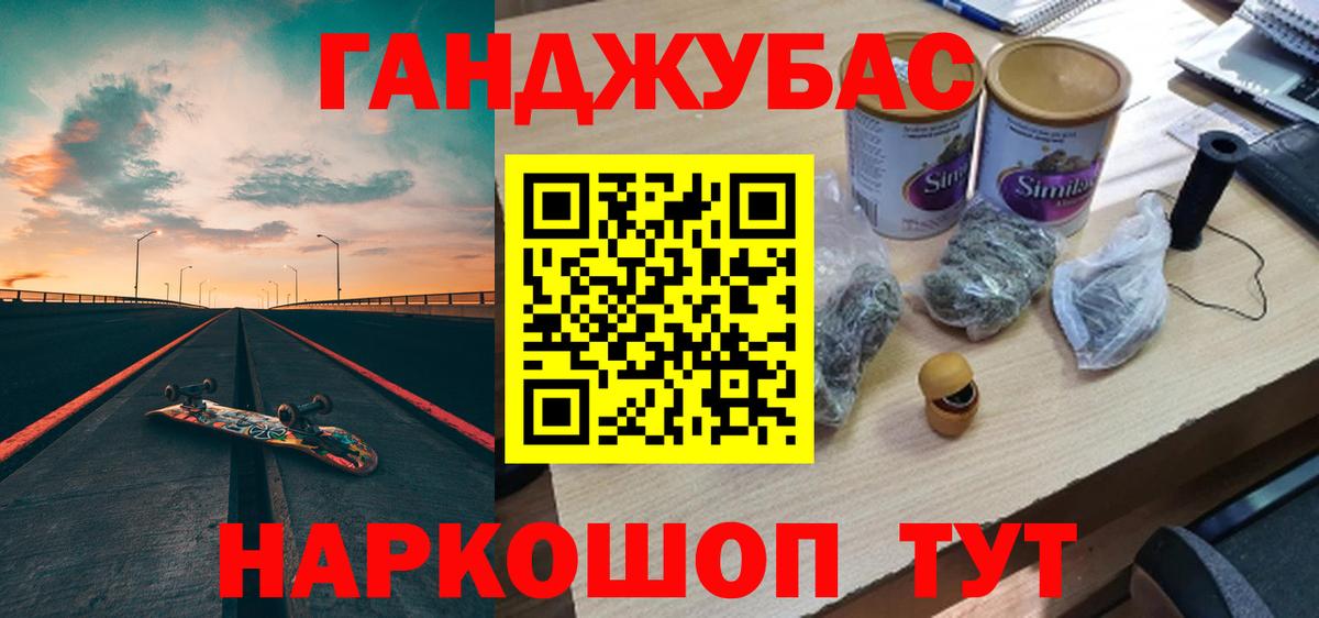 Канабис тримм  МАРИХУАНА VHQ  Вход с VPN  Каннабис MAZAR  Новокуйбышевск 